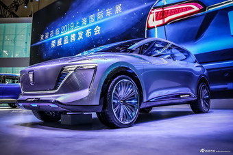 荣威Vision-i汽车