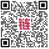 中值联问车网微信客服联系方式二维码